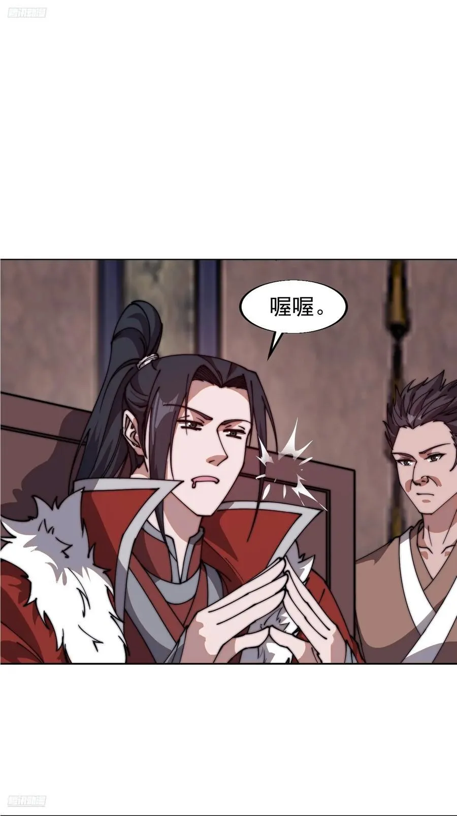 第七百六十七话：蛤蟆城大建计划2