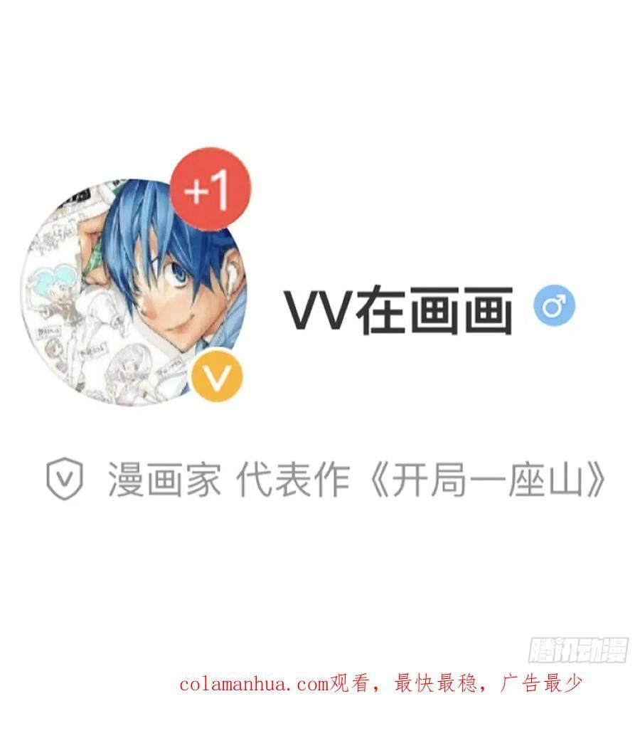 第六百四十八话：未雨绸缪39
