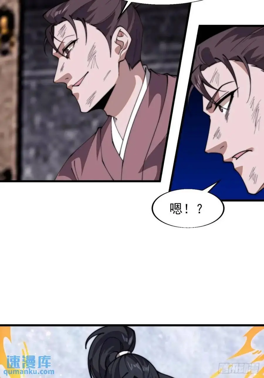 第七百二十七话：一个火星27