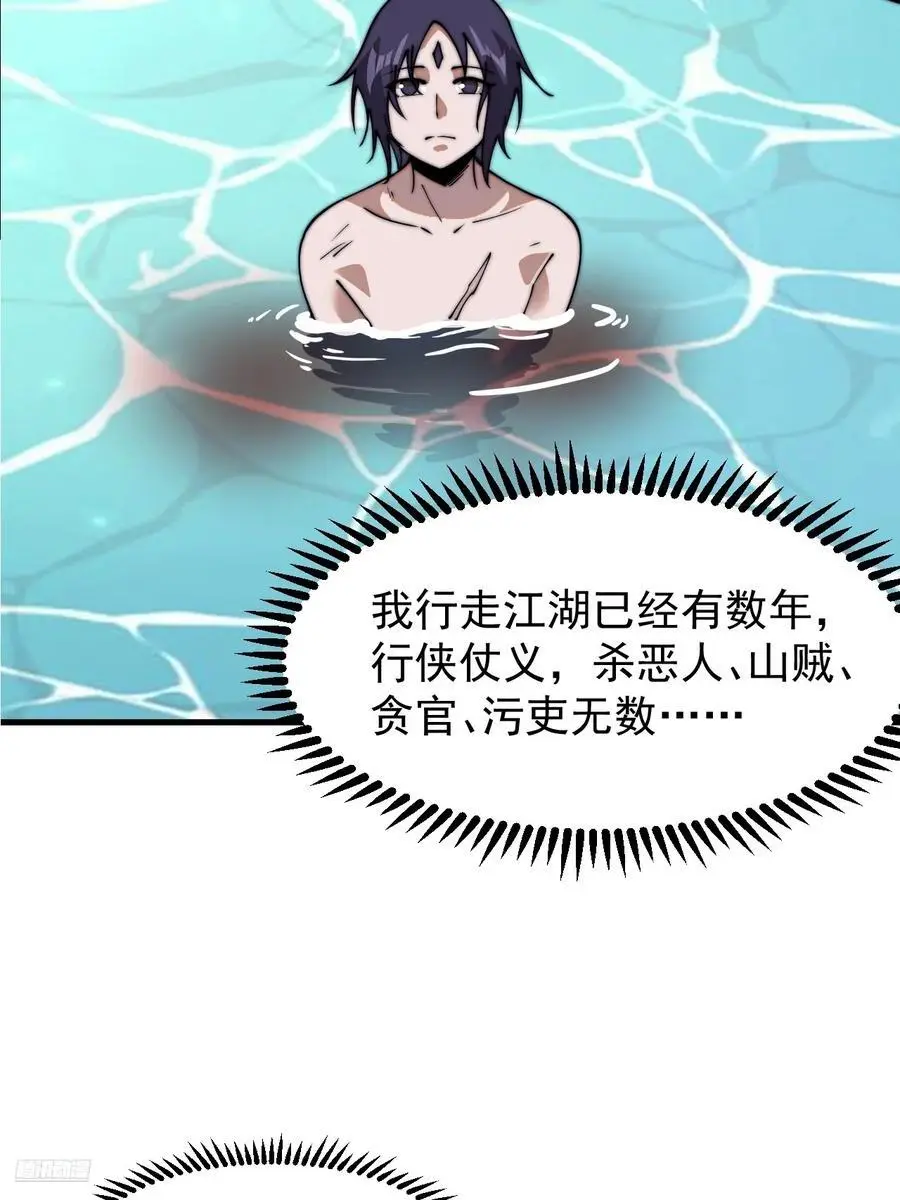 第七百三十二话：赤裸相见10