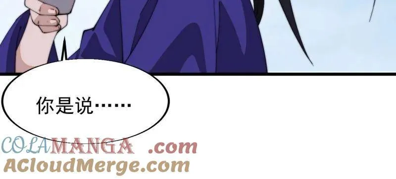 第829话 ：乱世39