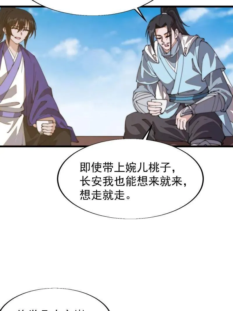 第827话 ：出人意料63