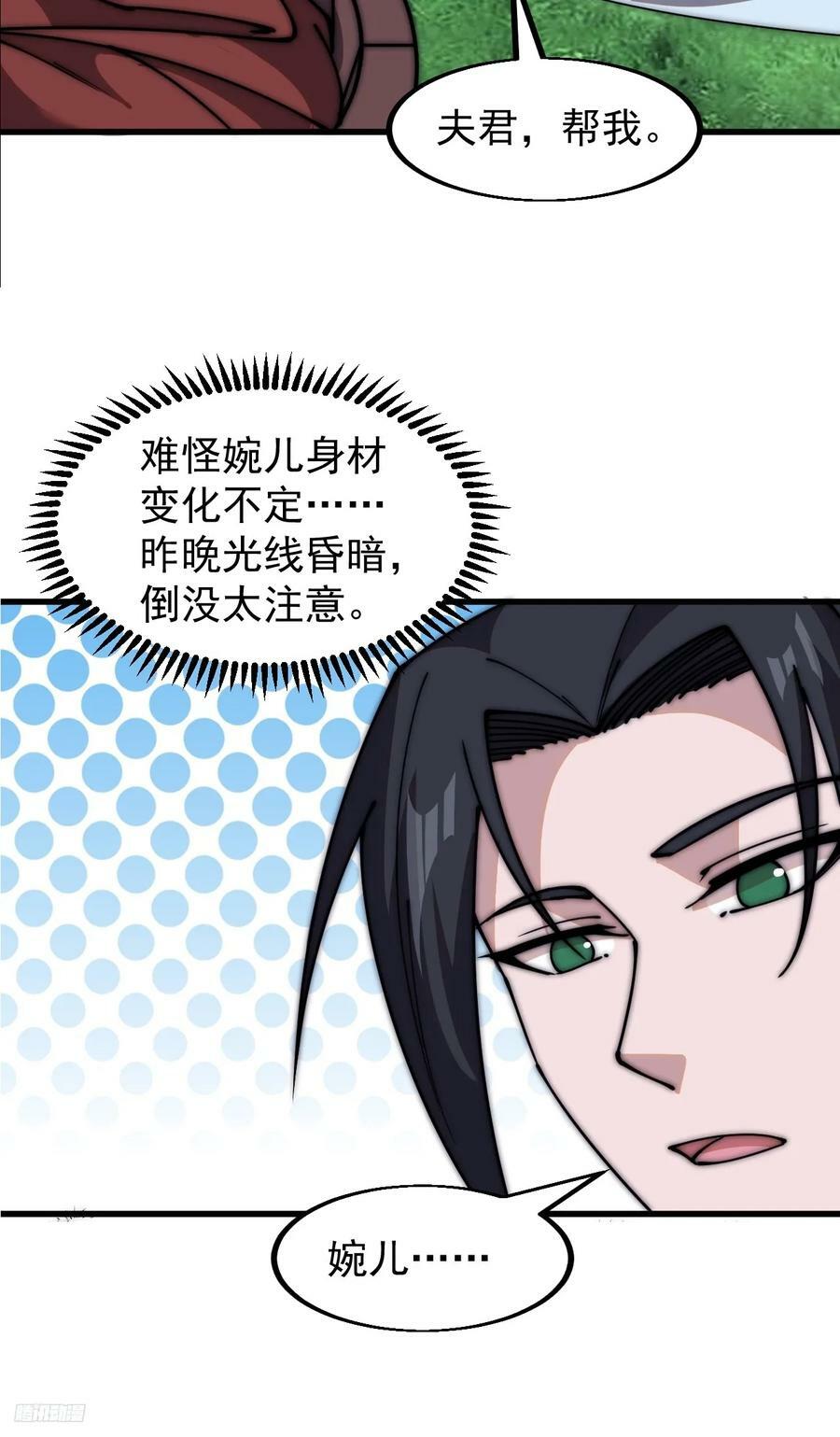 第五百九十四话：启程9