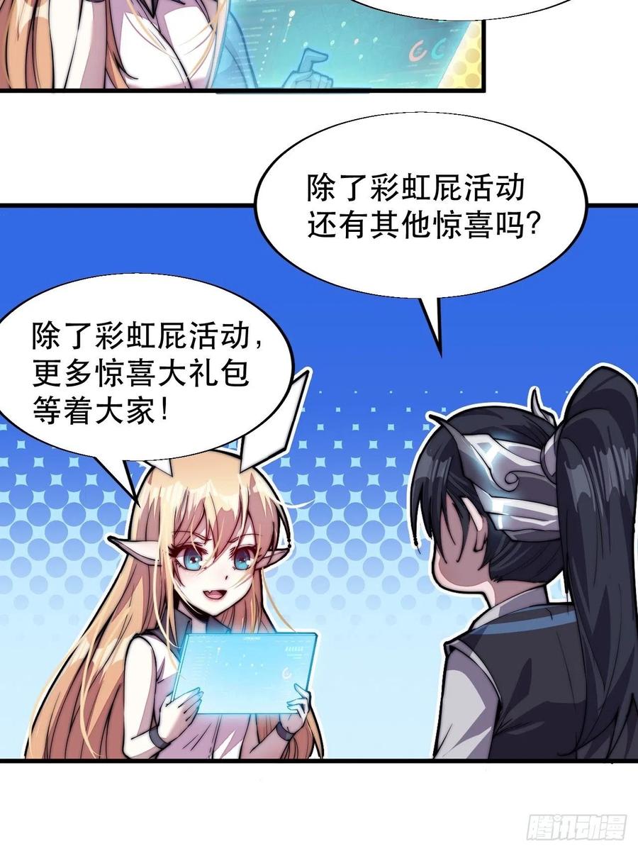 第一百话：相聚风雨亭38