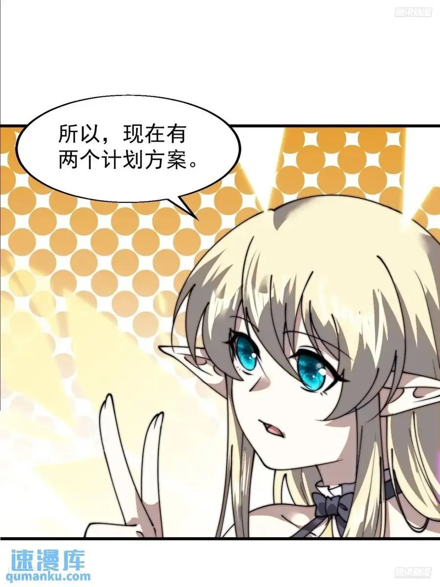 第七百三十话：听月杀心4
