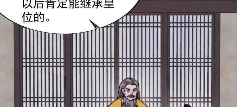 第828话 ：迷路17