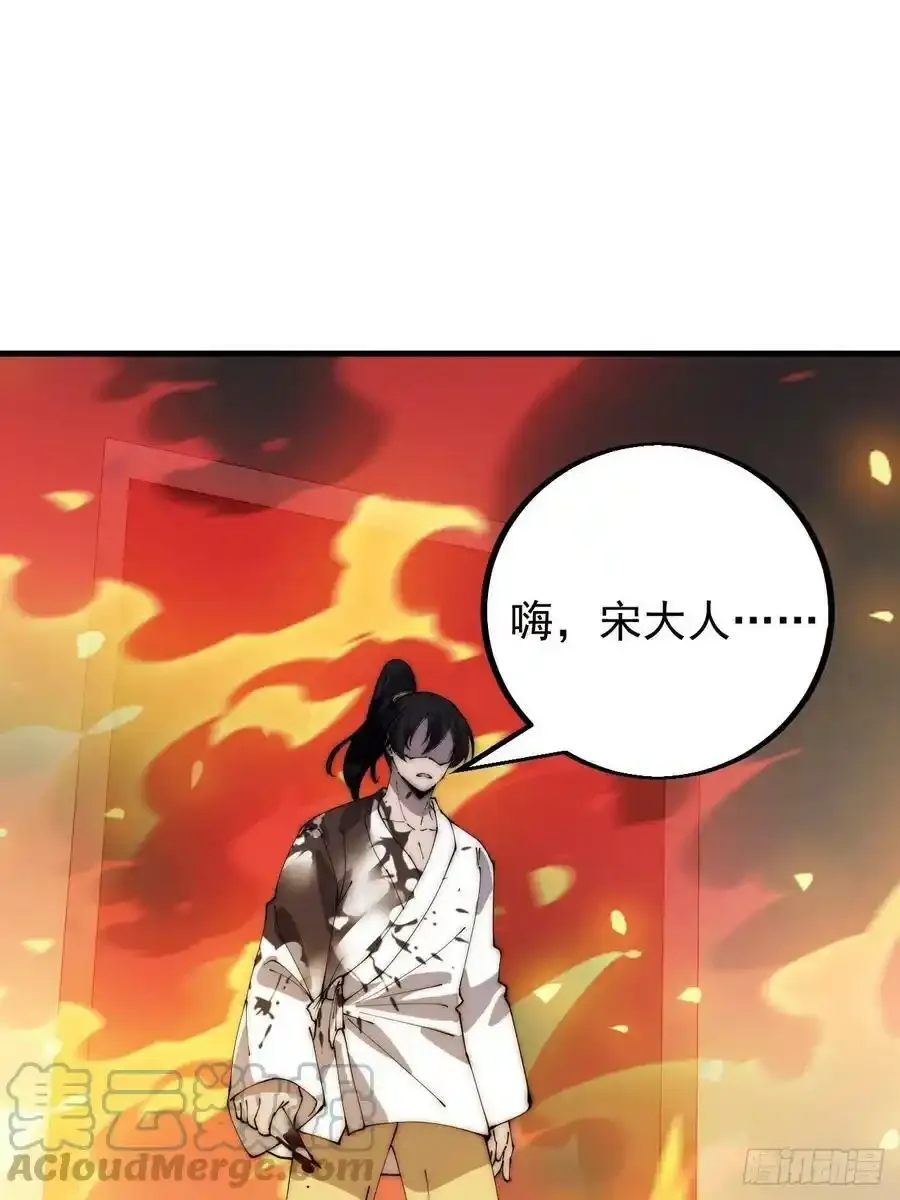 第四百二十一话：被抓20