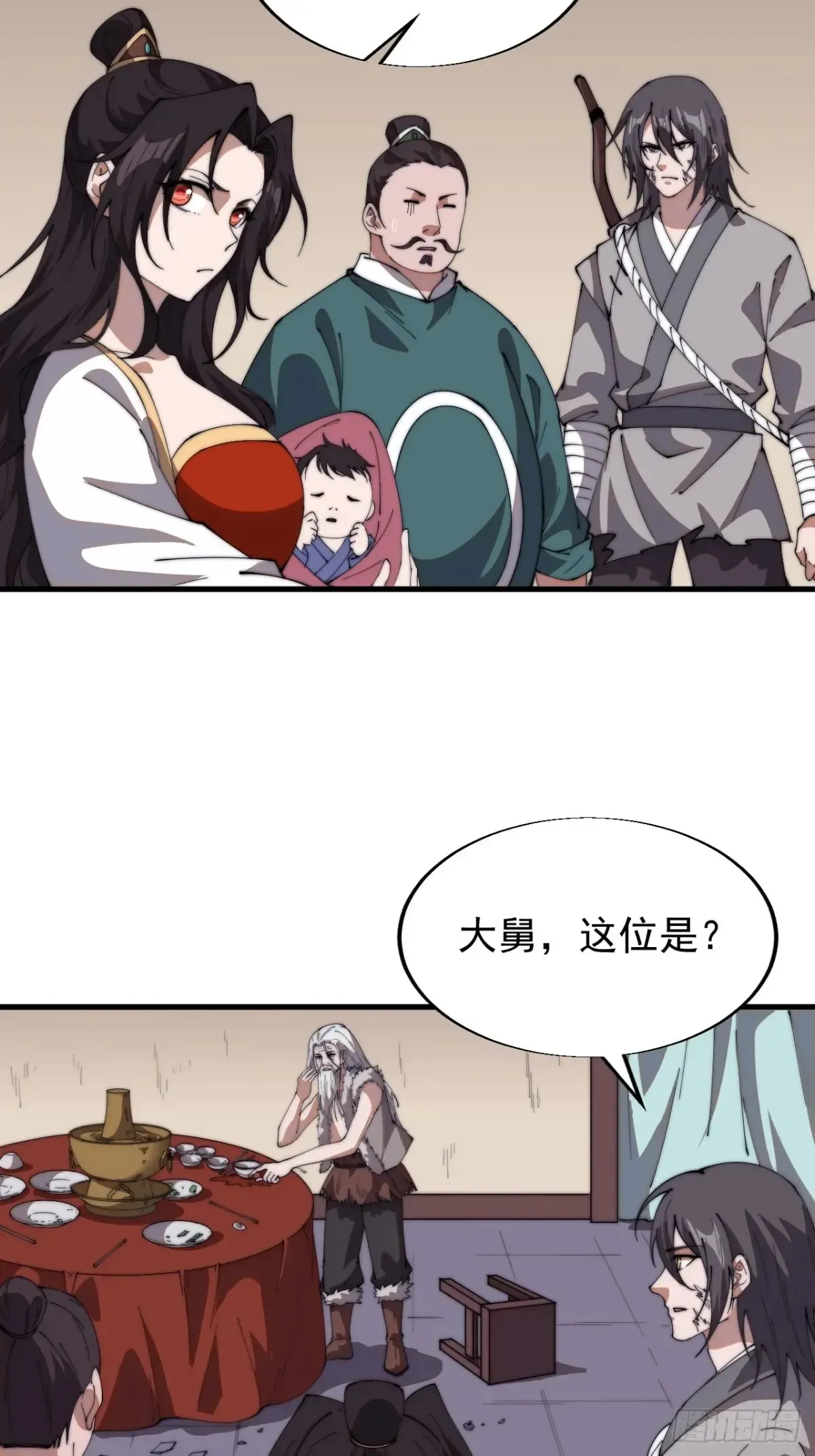 第七百五十八话：搬家？我也去15