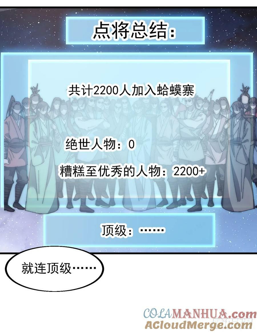 第五百九十九话：新手上路大礼包24