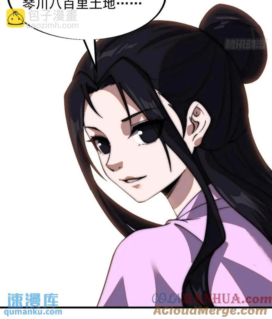 第六百六十七话：何为天命20