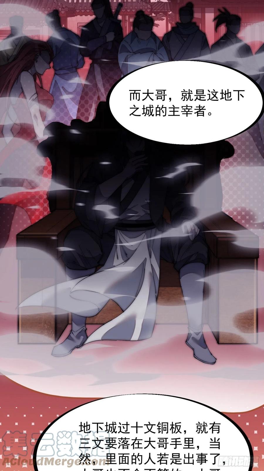 第一百七十九话：地下世界4