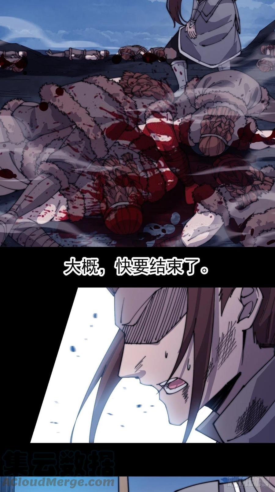 第一百五十话：侠之大者16