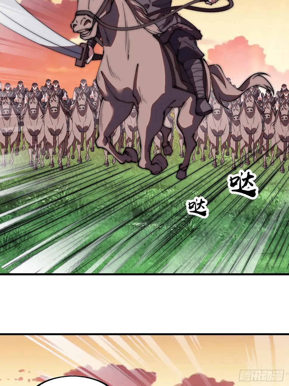 第五百二十话：野火燎原10