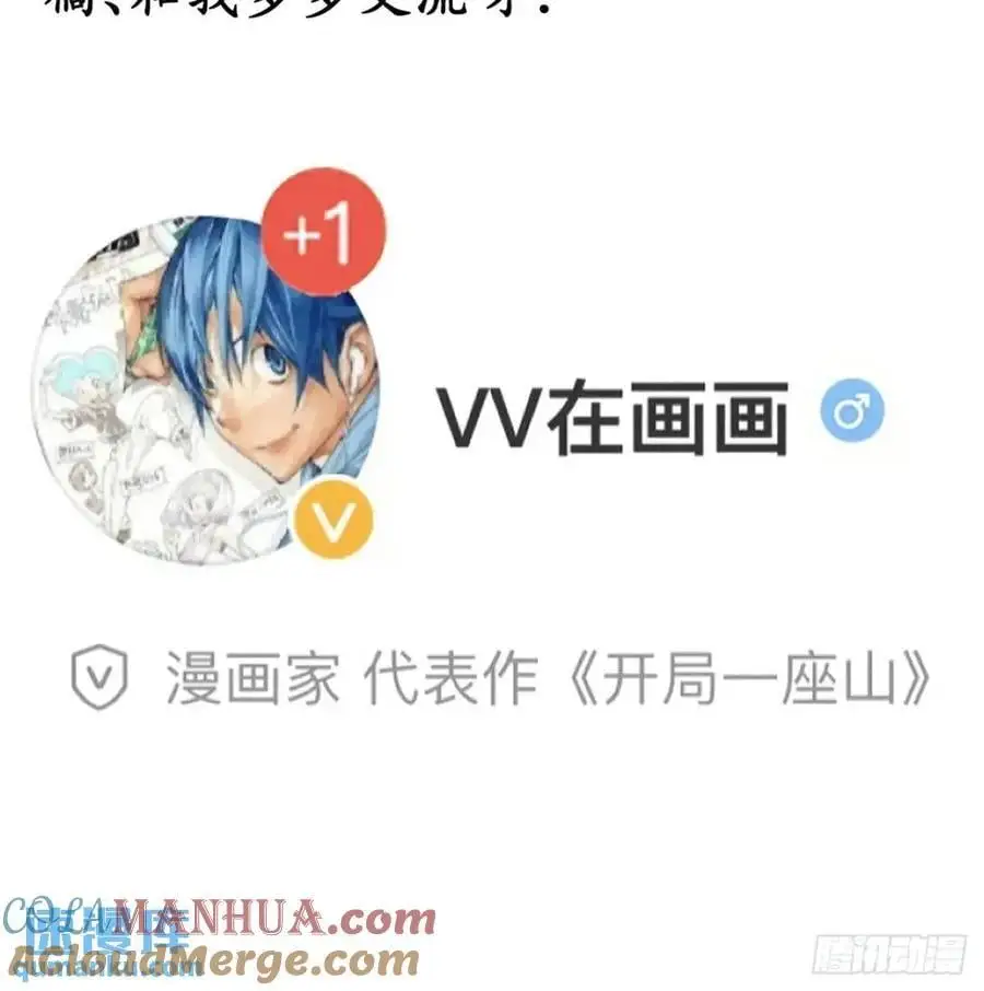 第七百零五话：阴阳倒转42