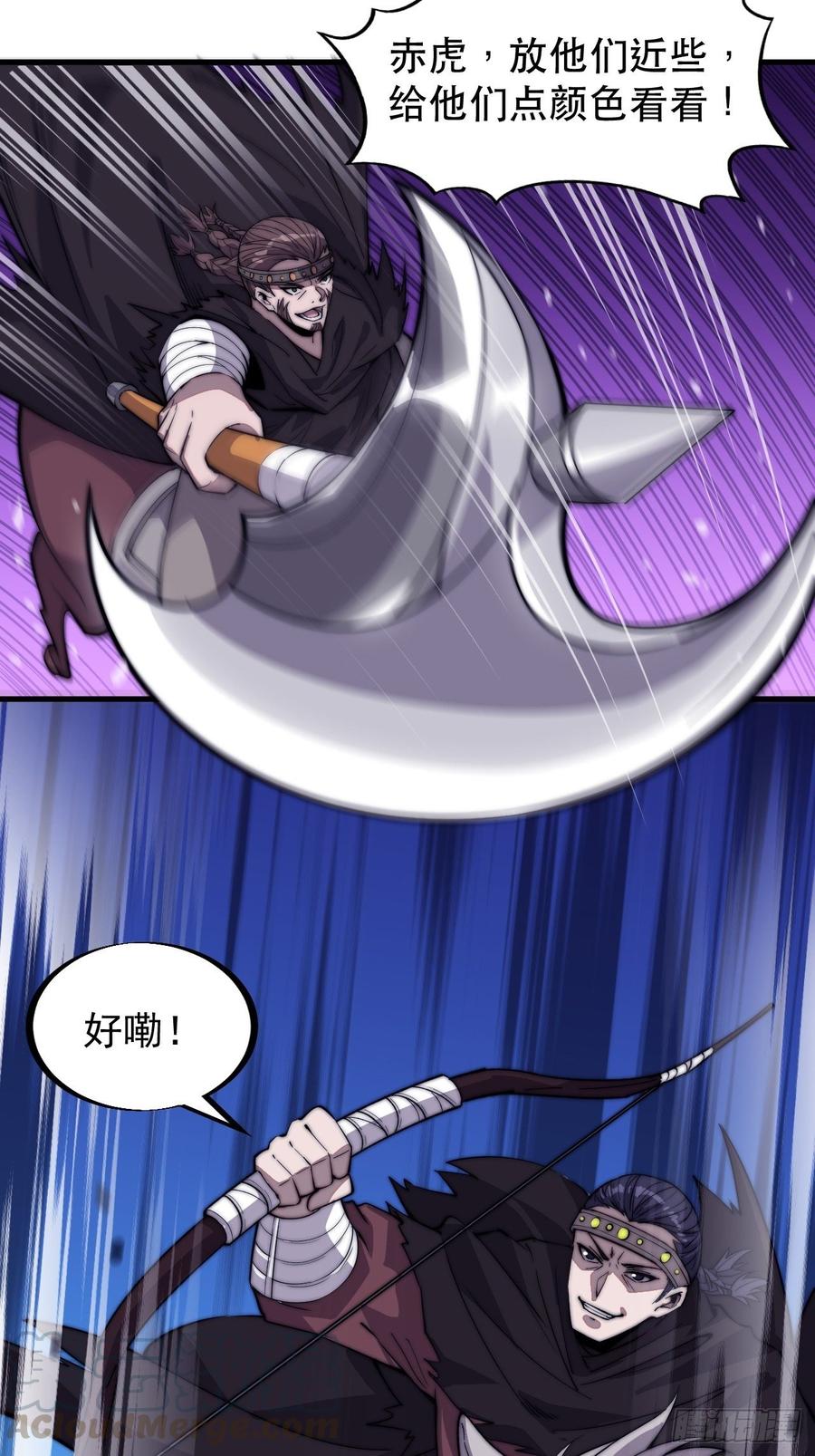 第七十二话：且看满城红袖招21