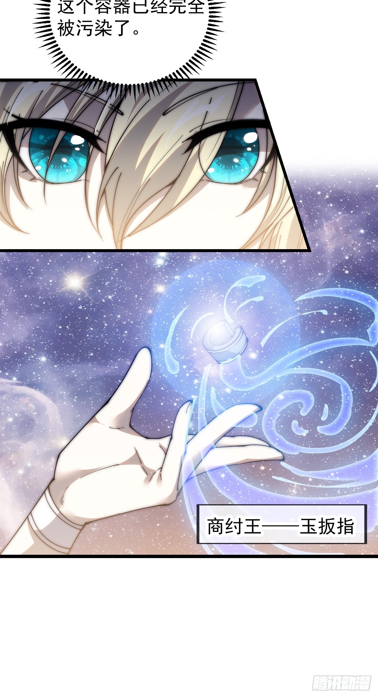 第三百九十七话：审判39