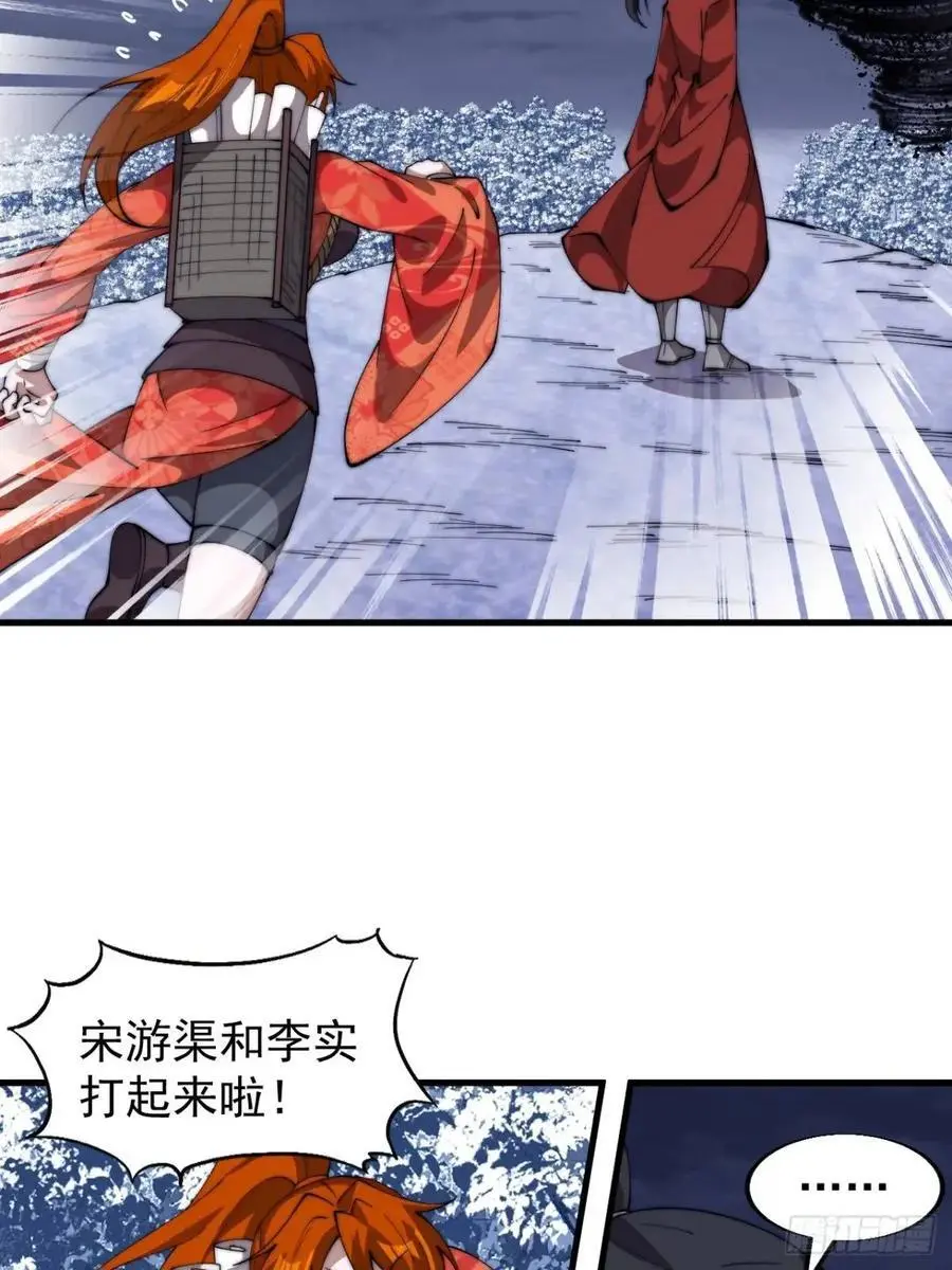 第七百一十九话：重返战场32