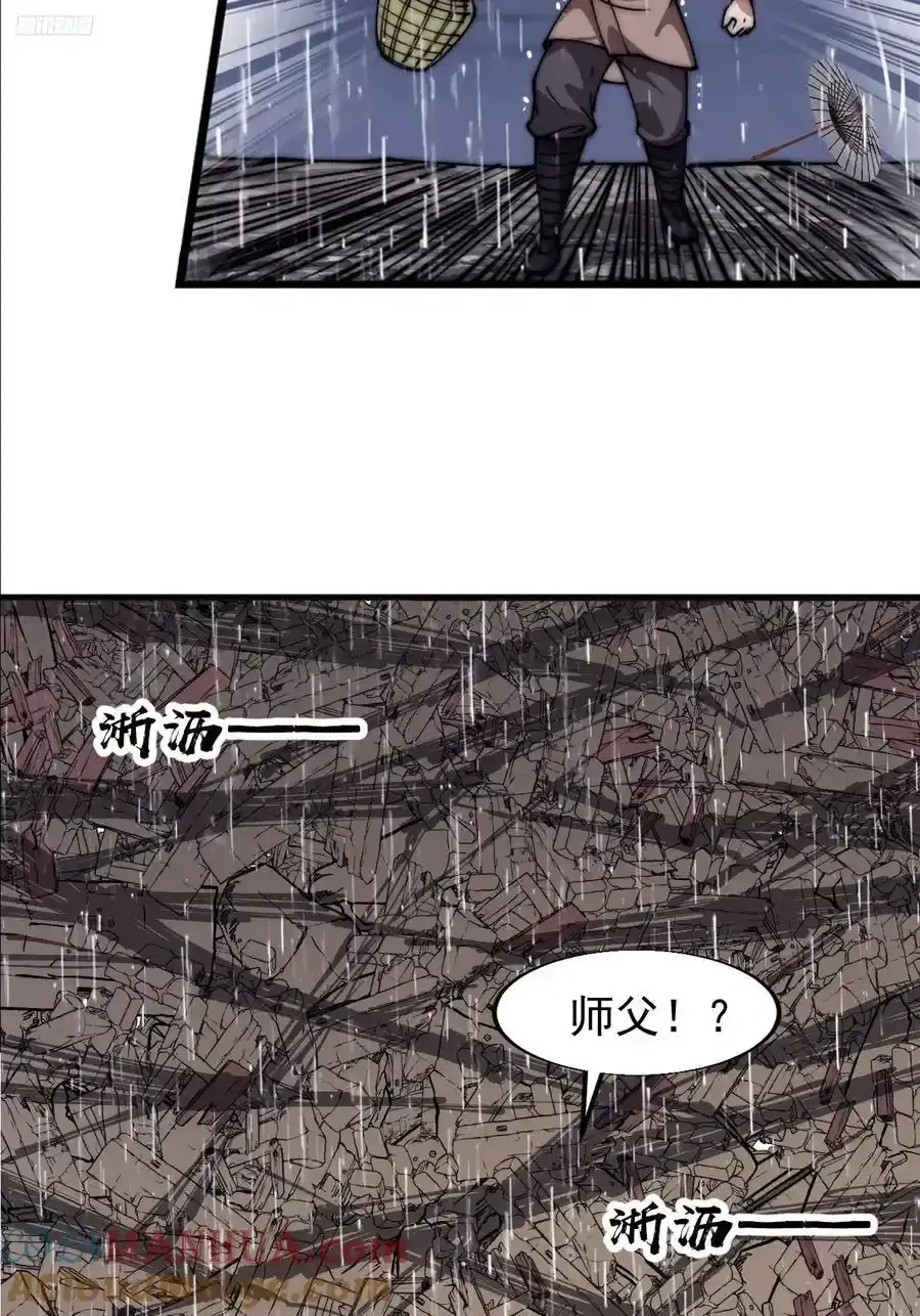 第七百四十二话：磨镜客6