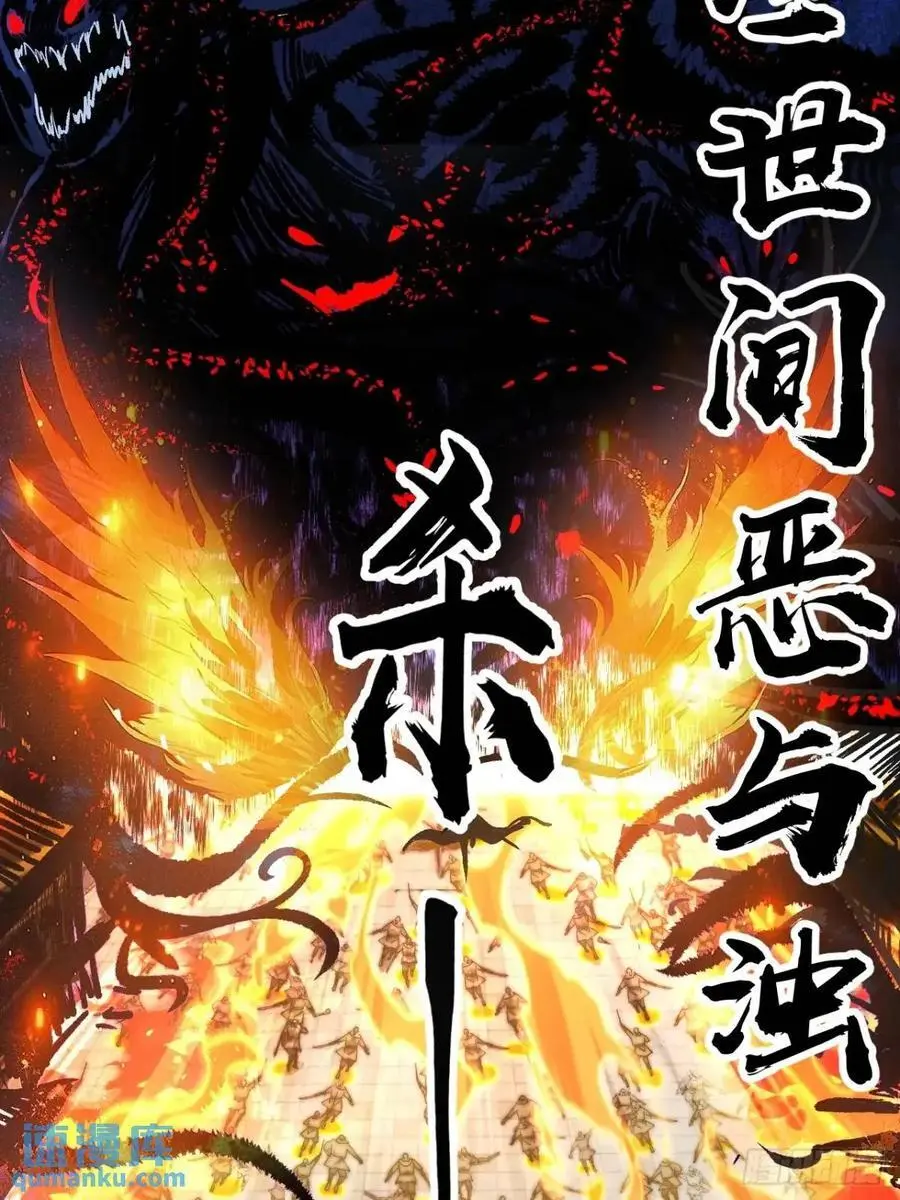 第七百二十话：不明怪物17