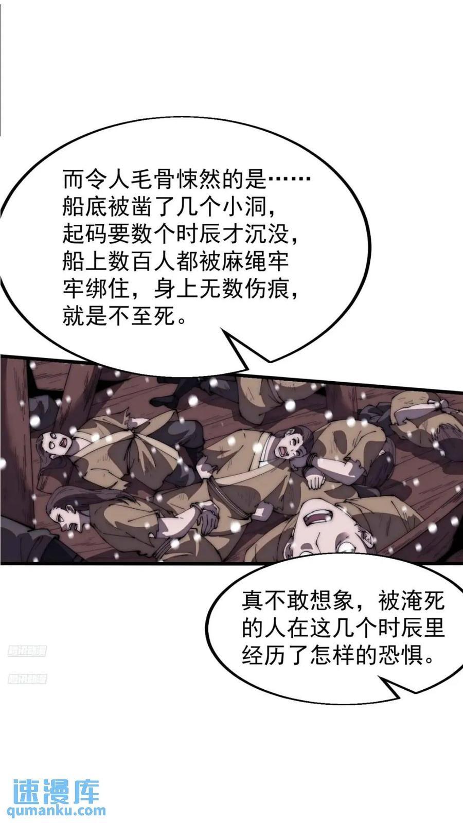 第六百六十九话：遗憾5