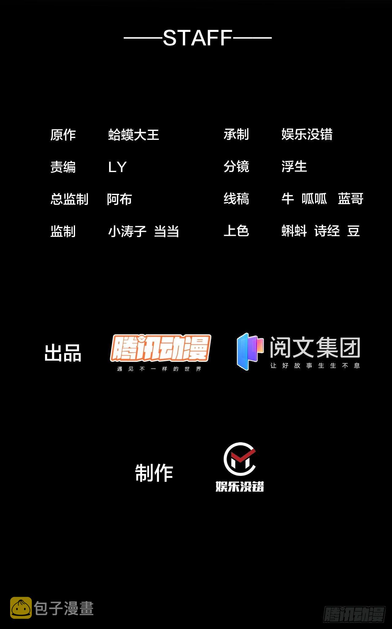第二百二十二话：新系统精灵？1
