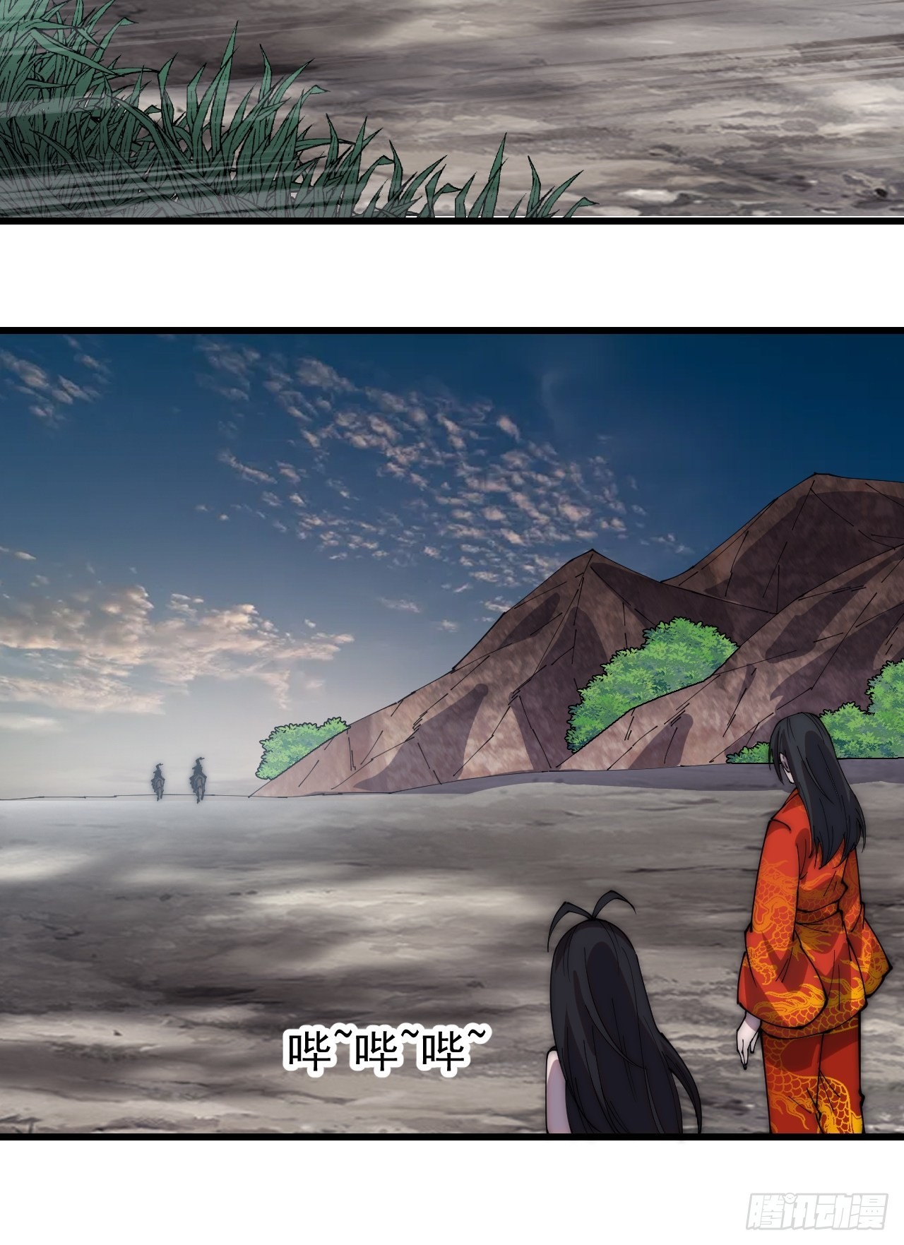 第三百七十一话：绝世之路52