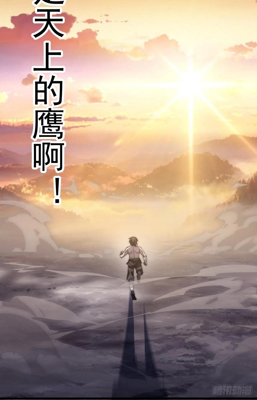 第一百一十五话：任务完成13