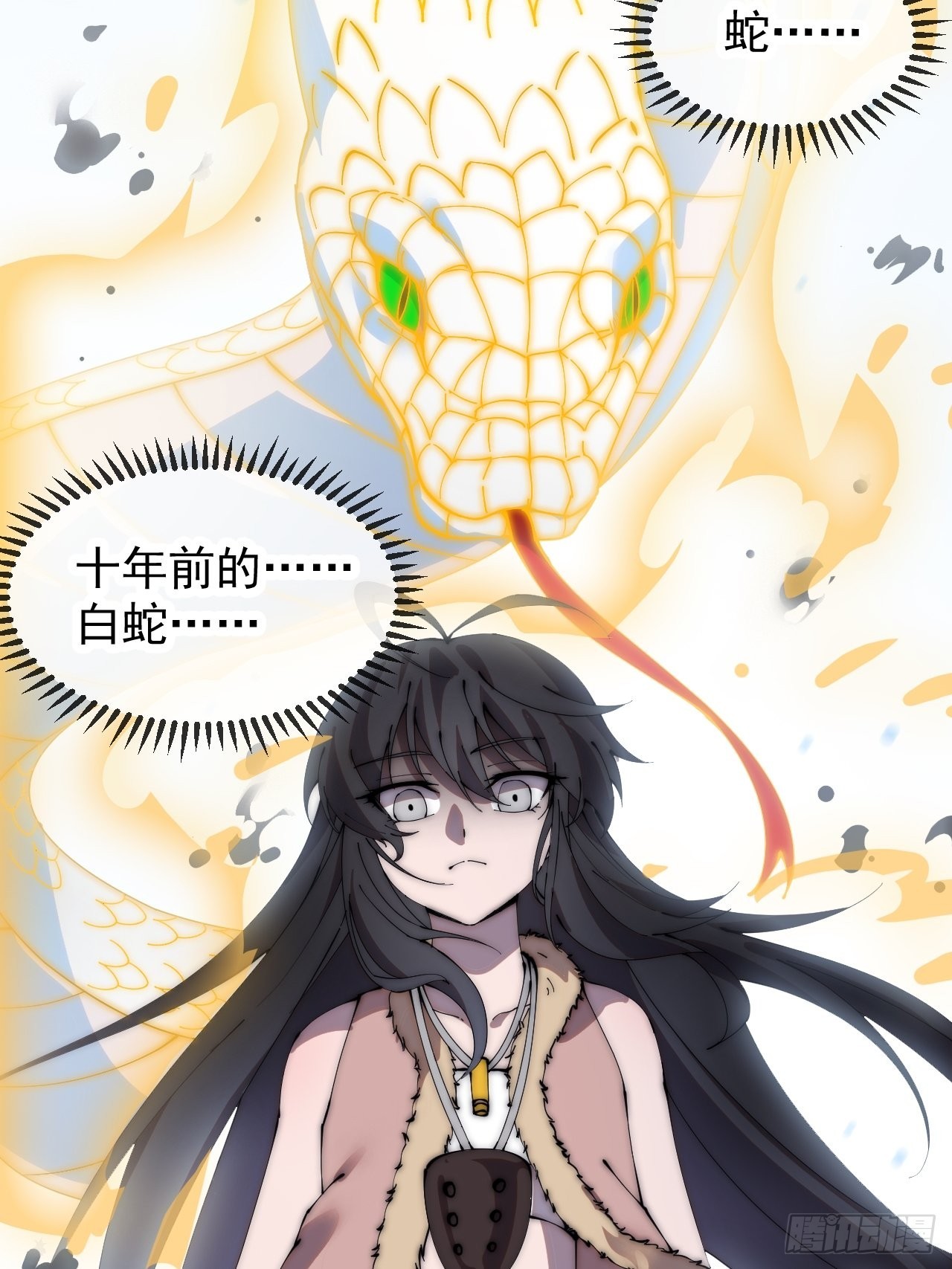 第三百六十三话：琴川之主45