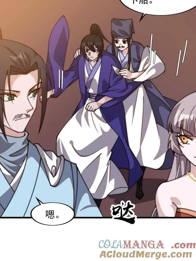 第八百零七话 ：冲突40