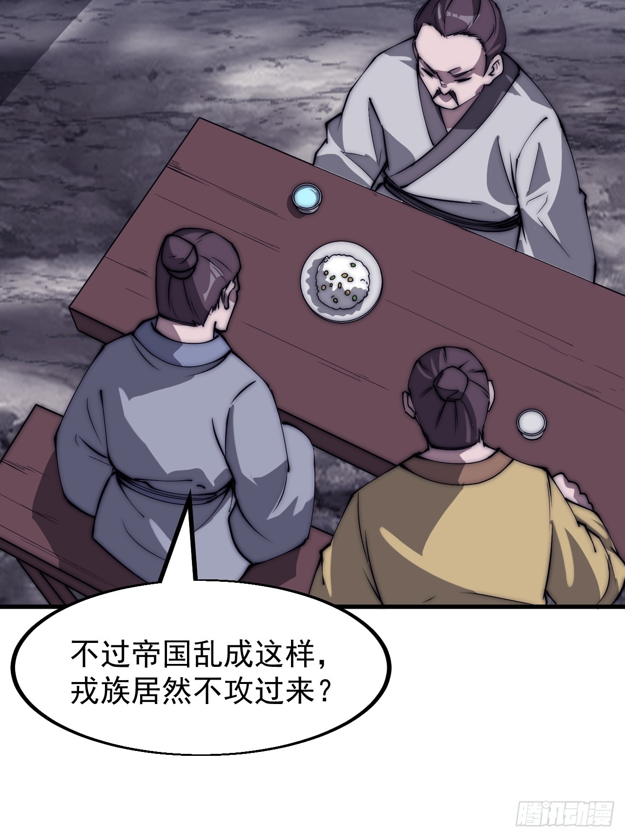 第五百一十九话：新的旅程20