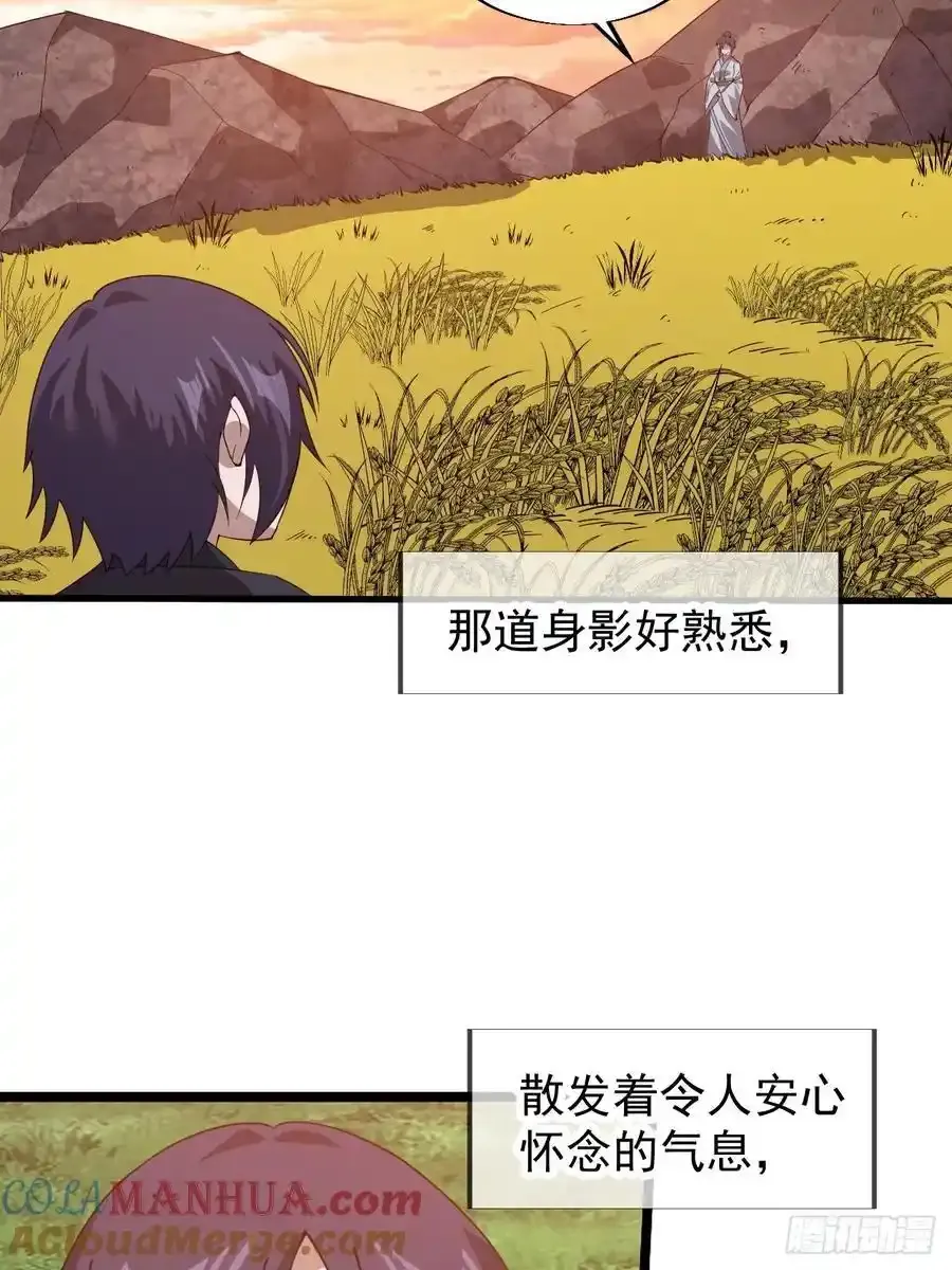 第七百四十二话：磨镜客39