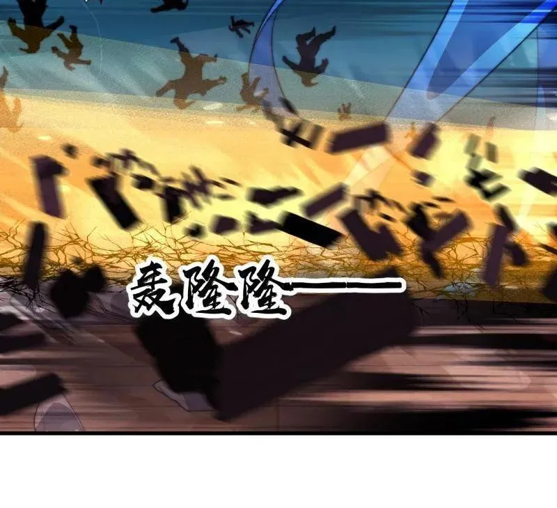第820话 ：五雷法102