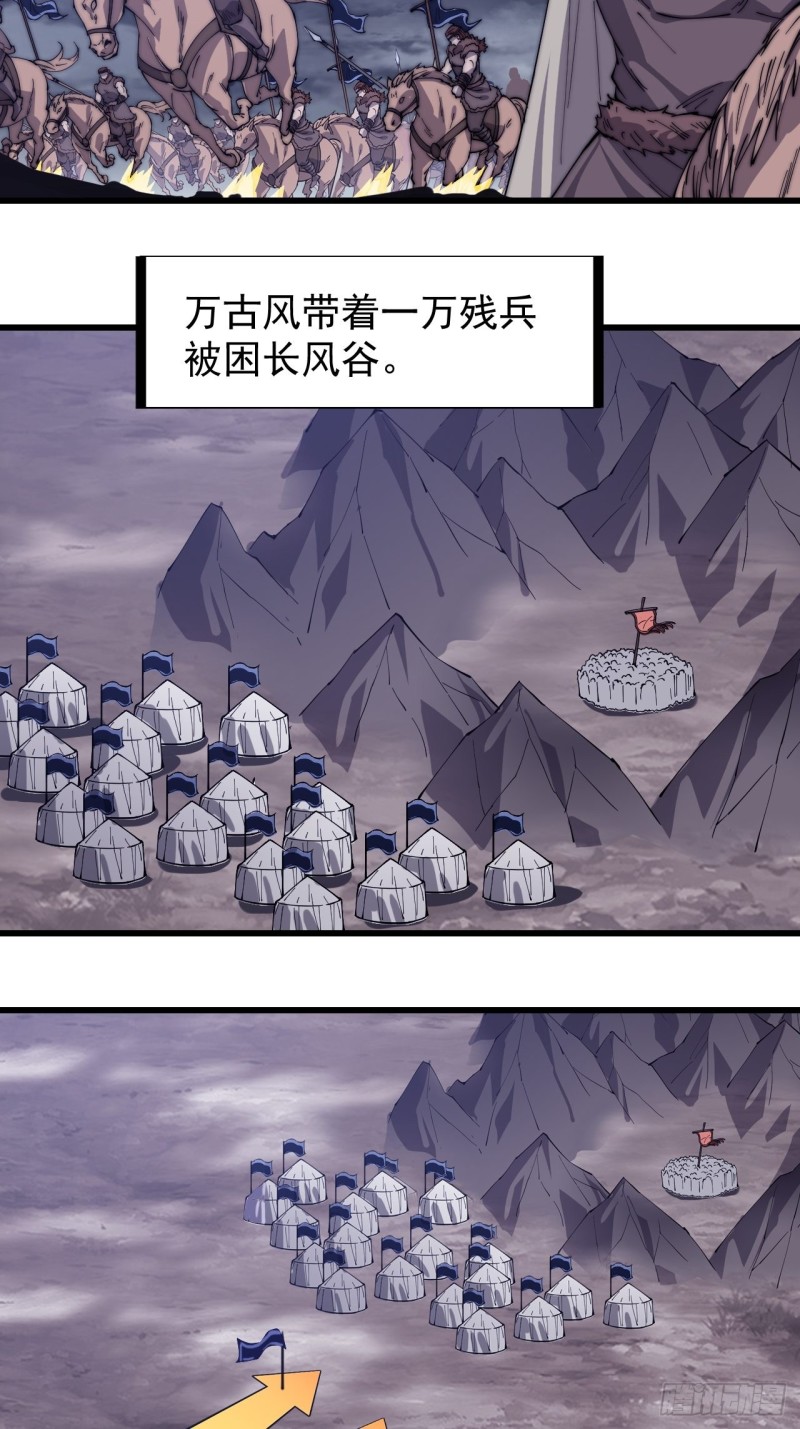 第一百五十八话：打打看与守守看33