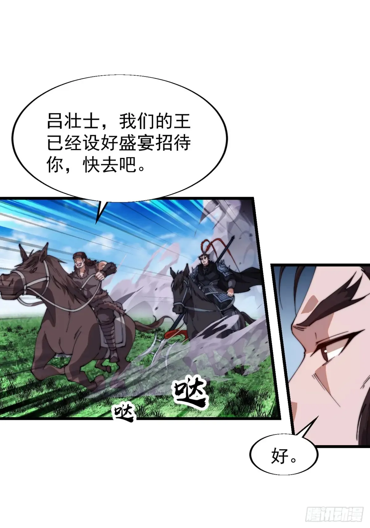 第七百五十八话：搬家？我也去49