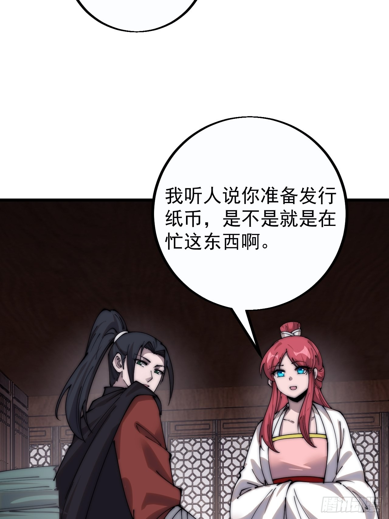 第四百零九话：广积粮完成！23