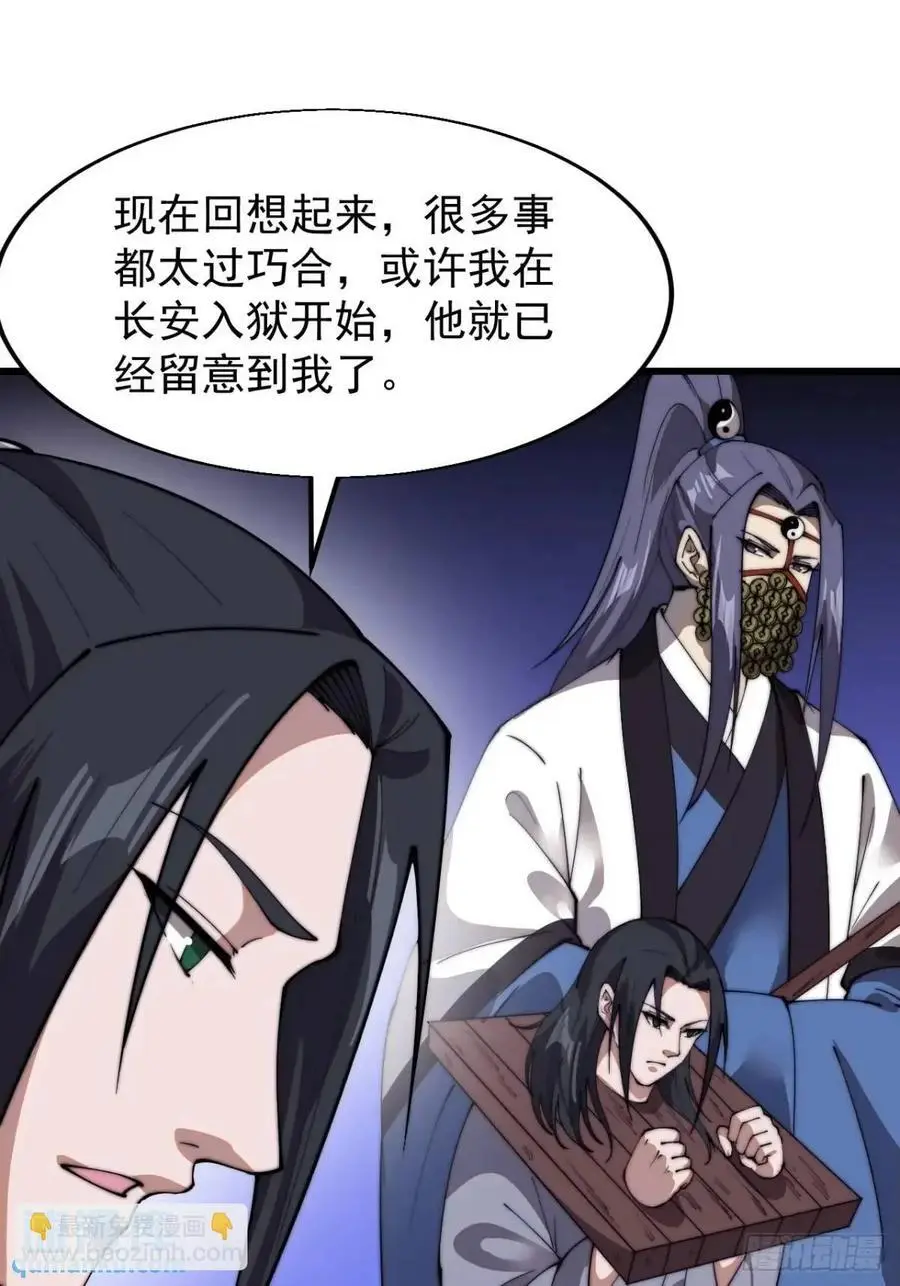 第七百零六话：上瘾33
