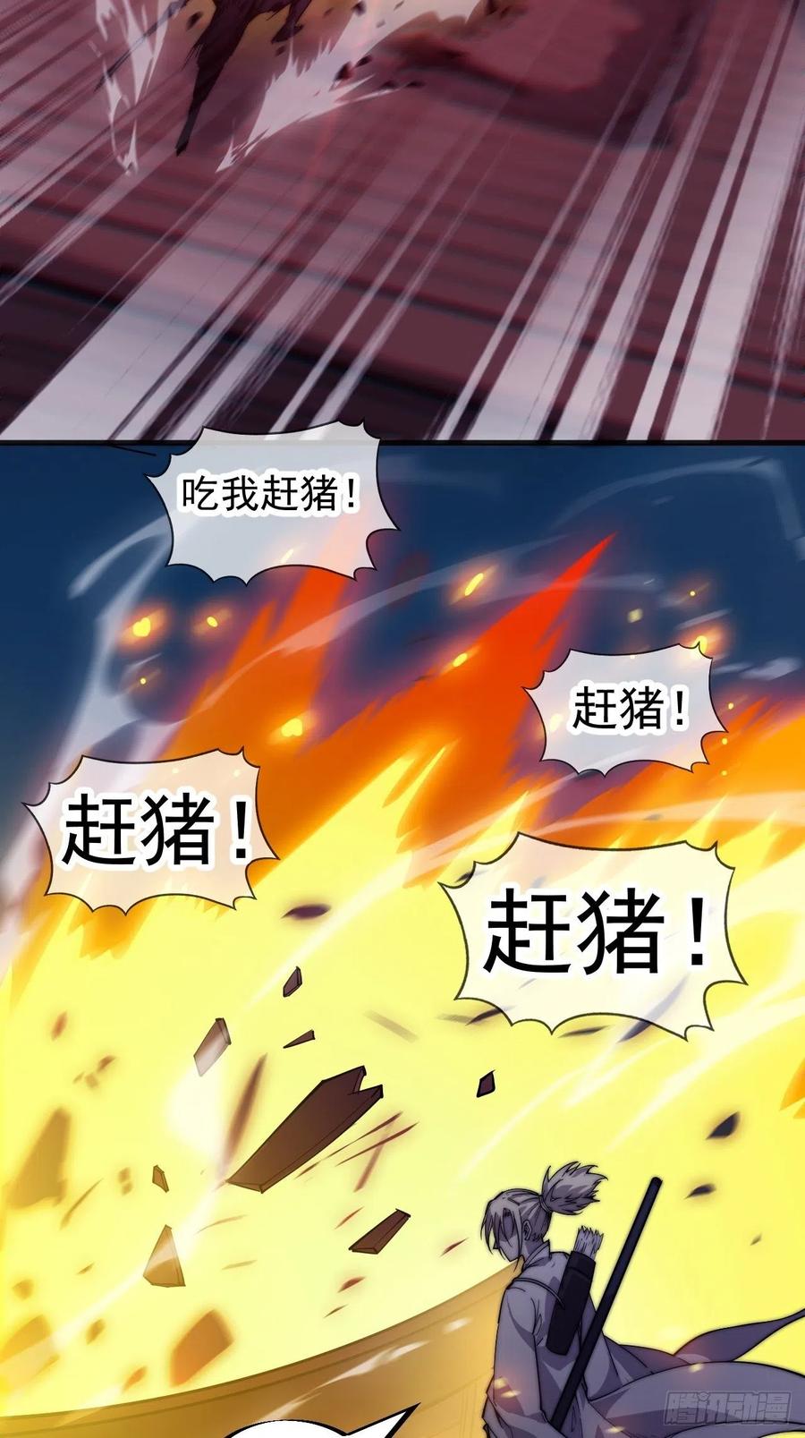 第九十五话：就像一棵海草41