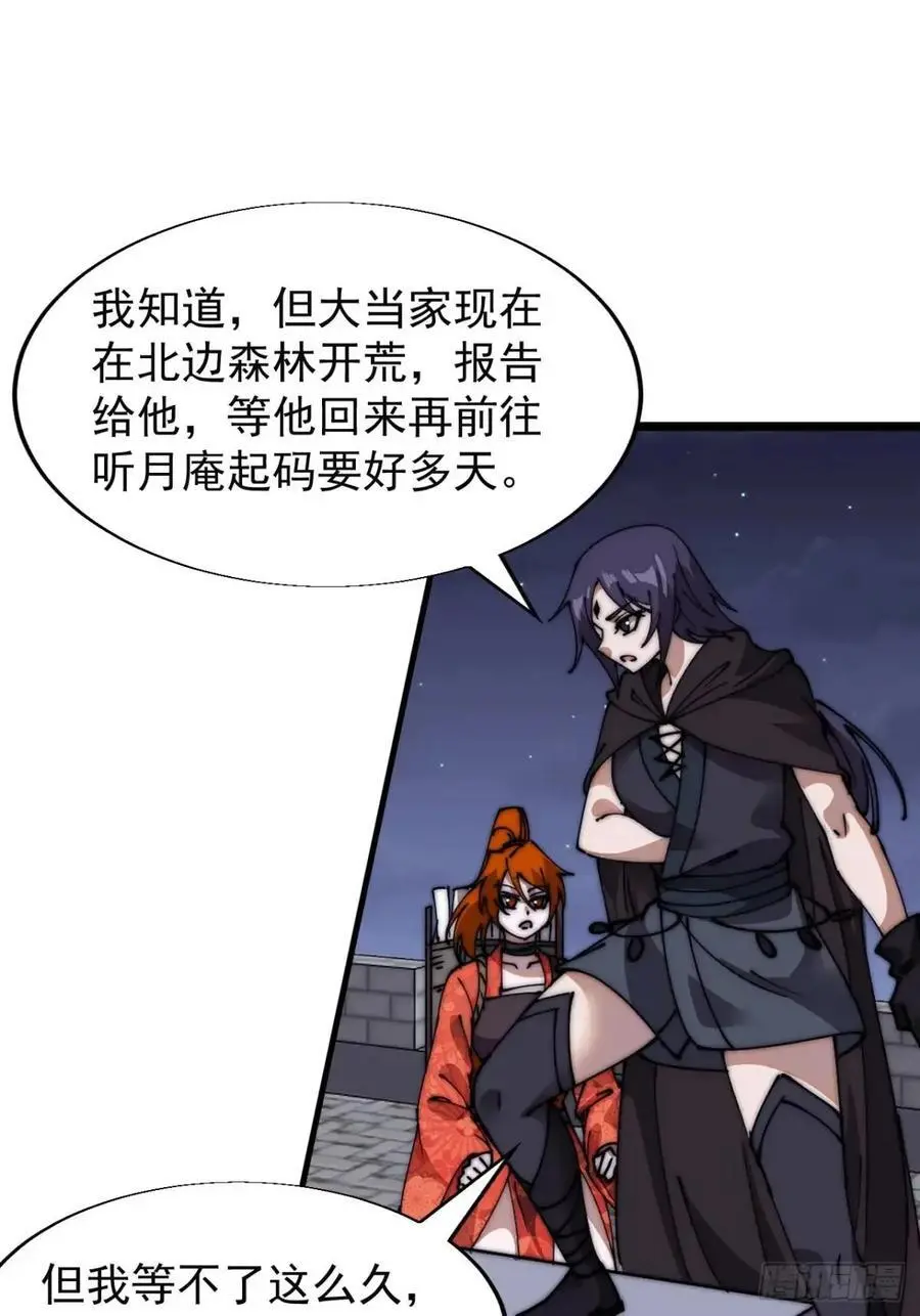 第七百话：西伯利亚大仓鼠20