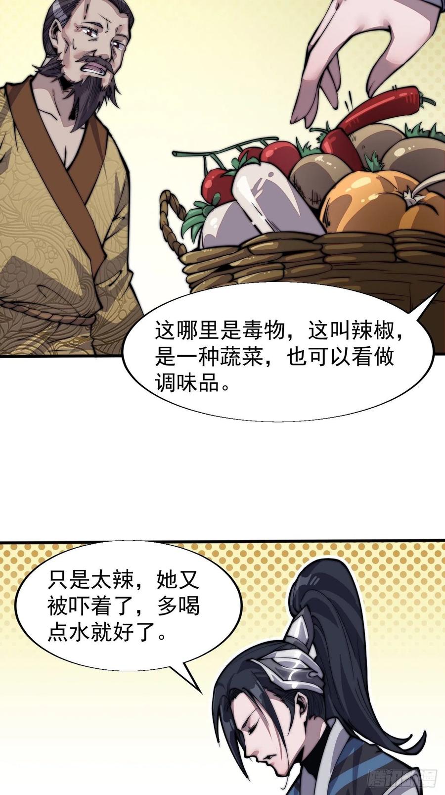 第二十一话：徐灵儿生病了10