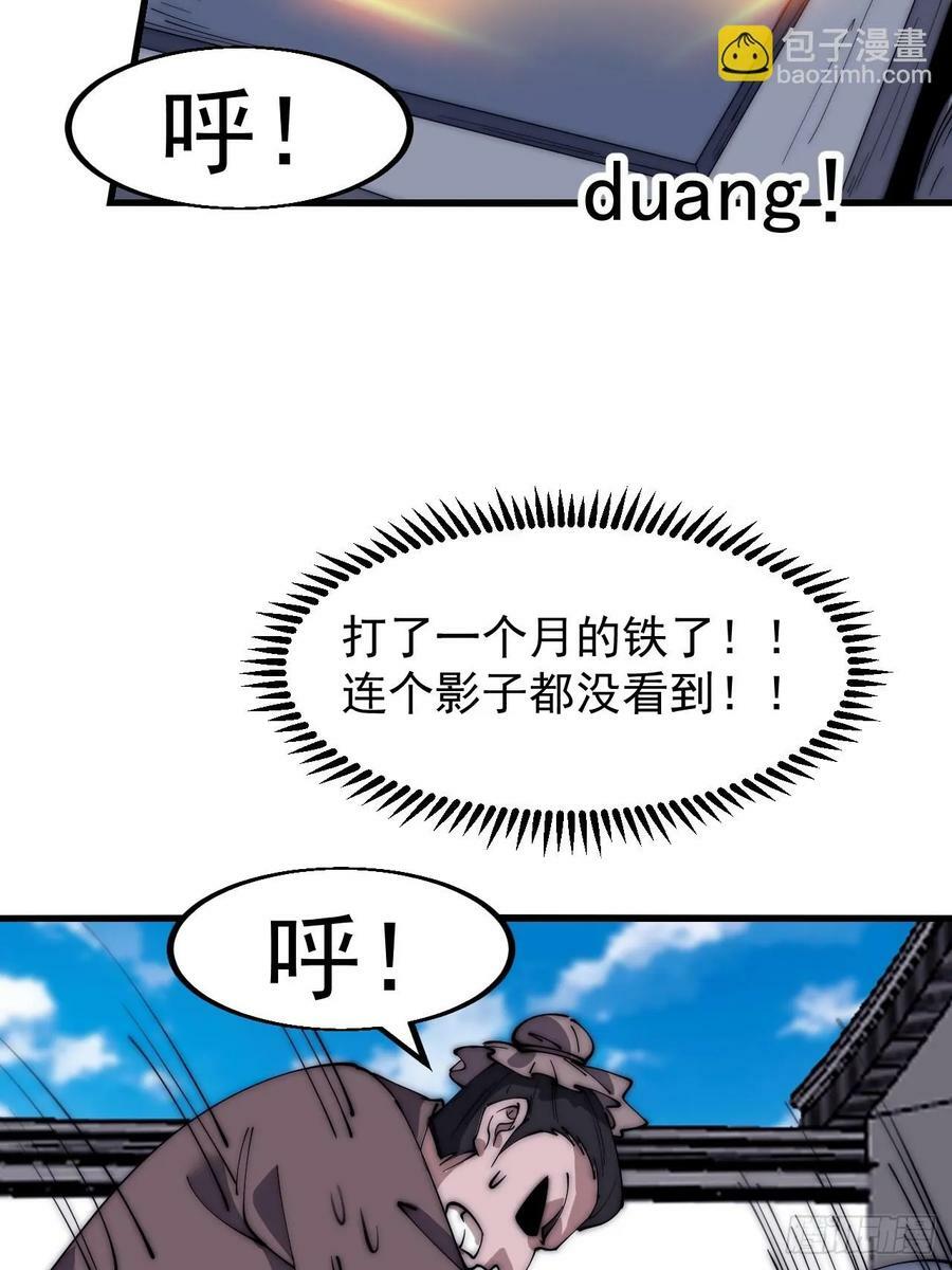 第六百一十一话：相遇31