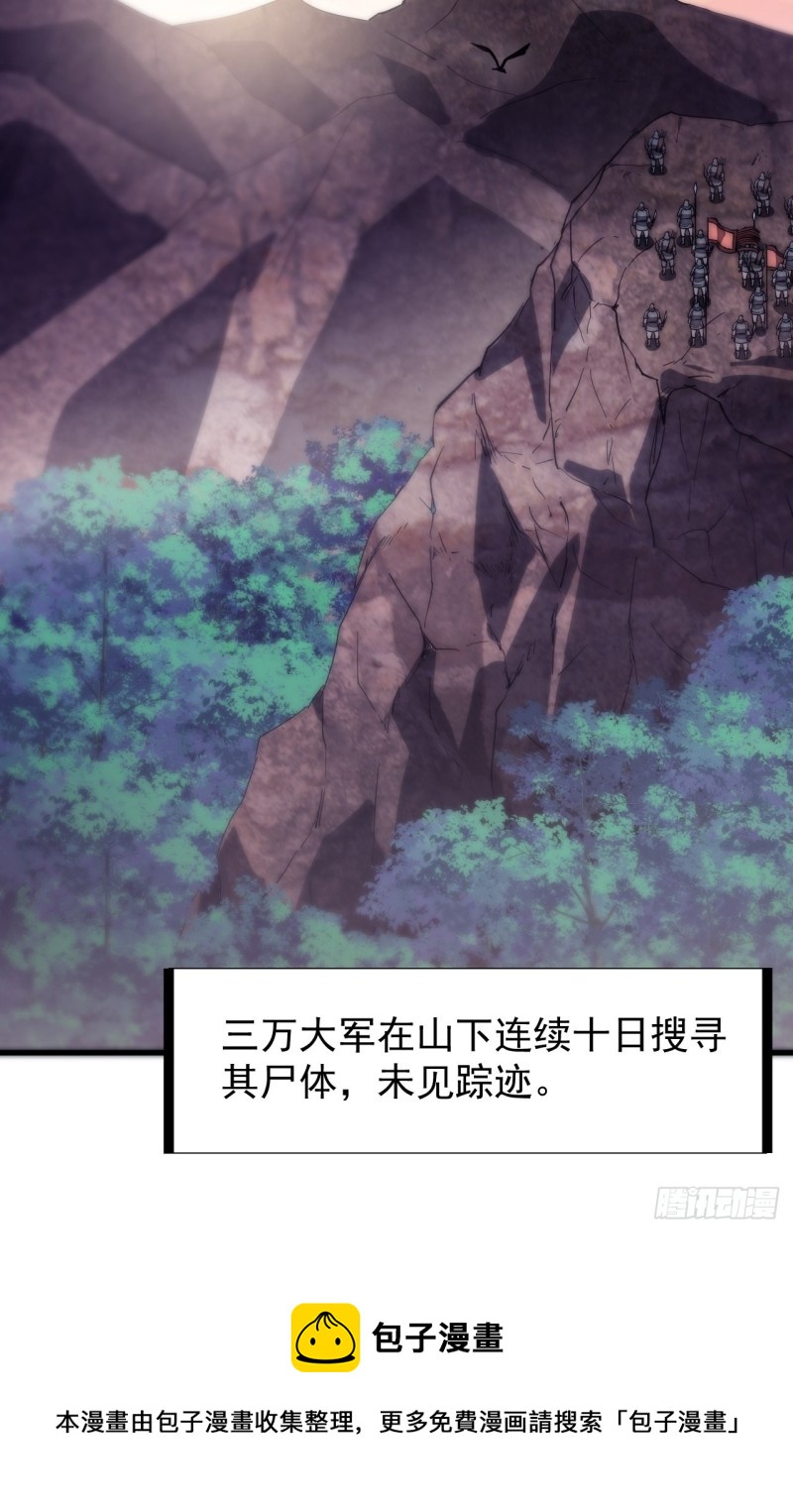 第一百七十四话：新技能！融合！43