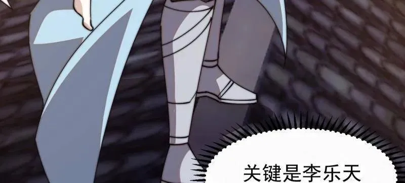 第823话 ：谈心40