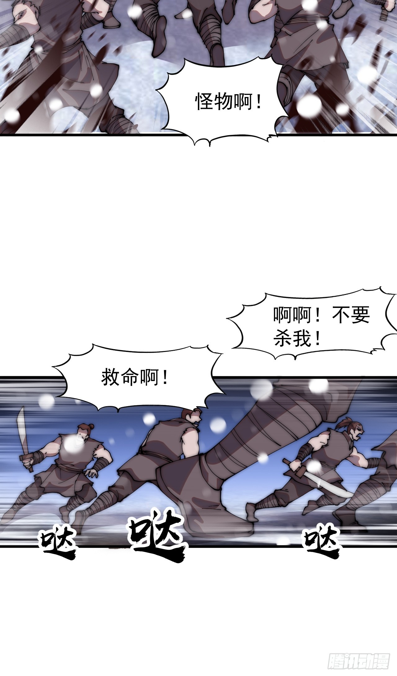 第四百四十二话：问路22
