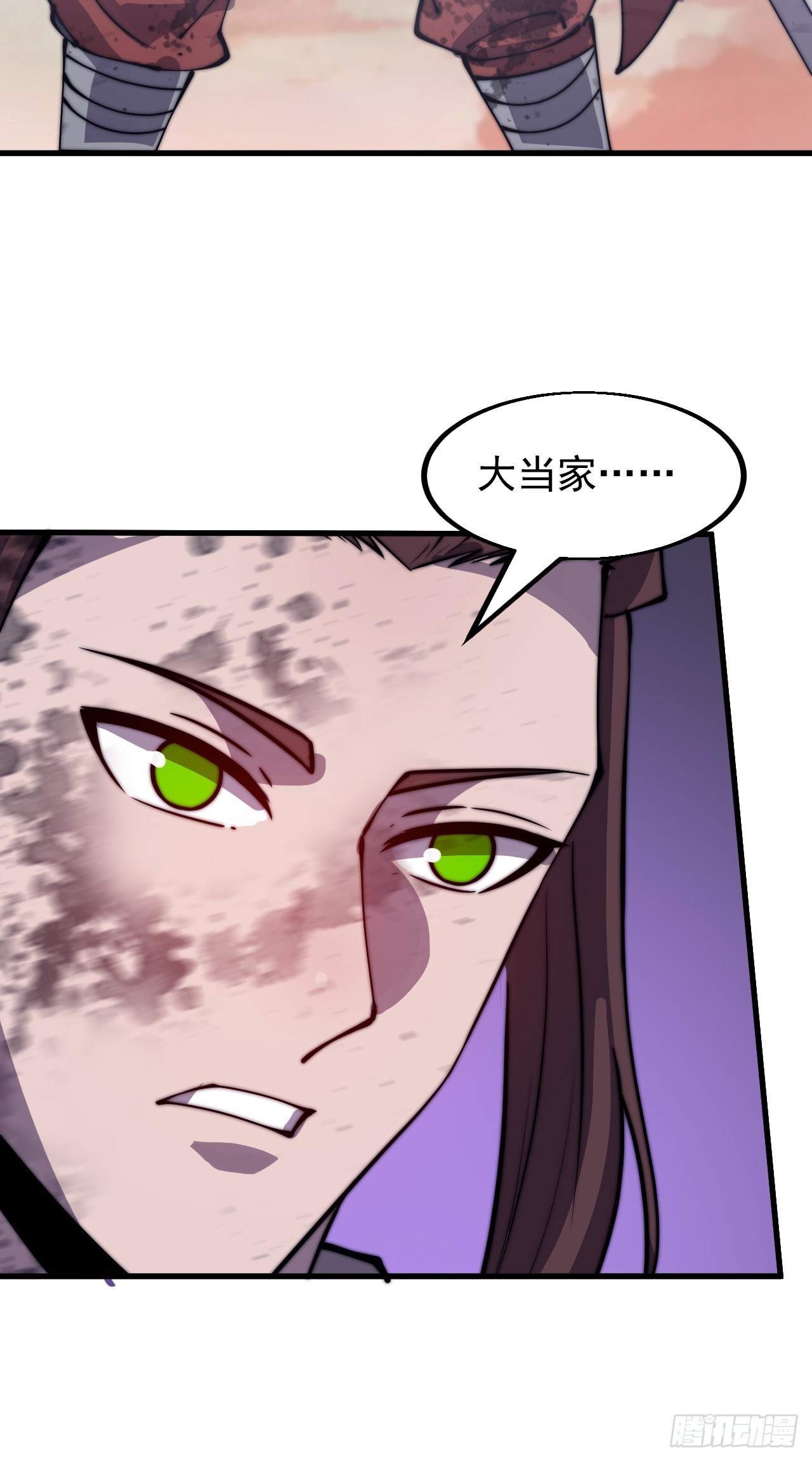 第四百七十话：及时到达32