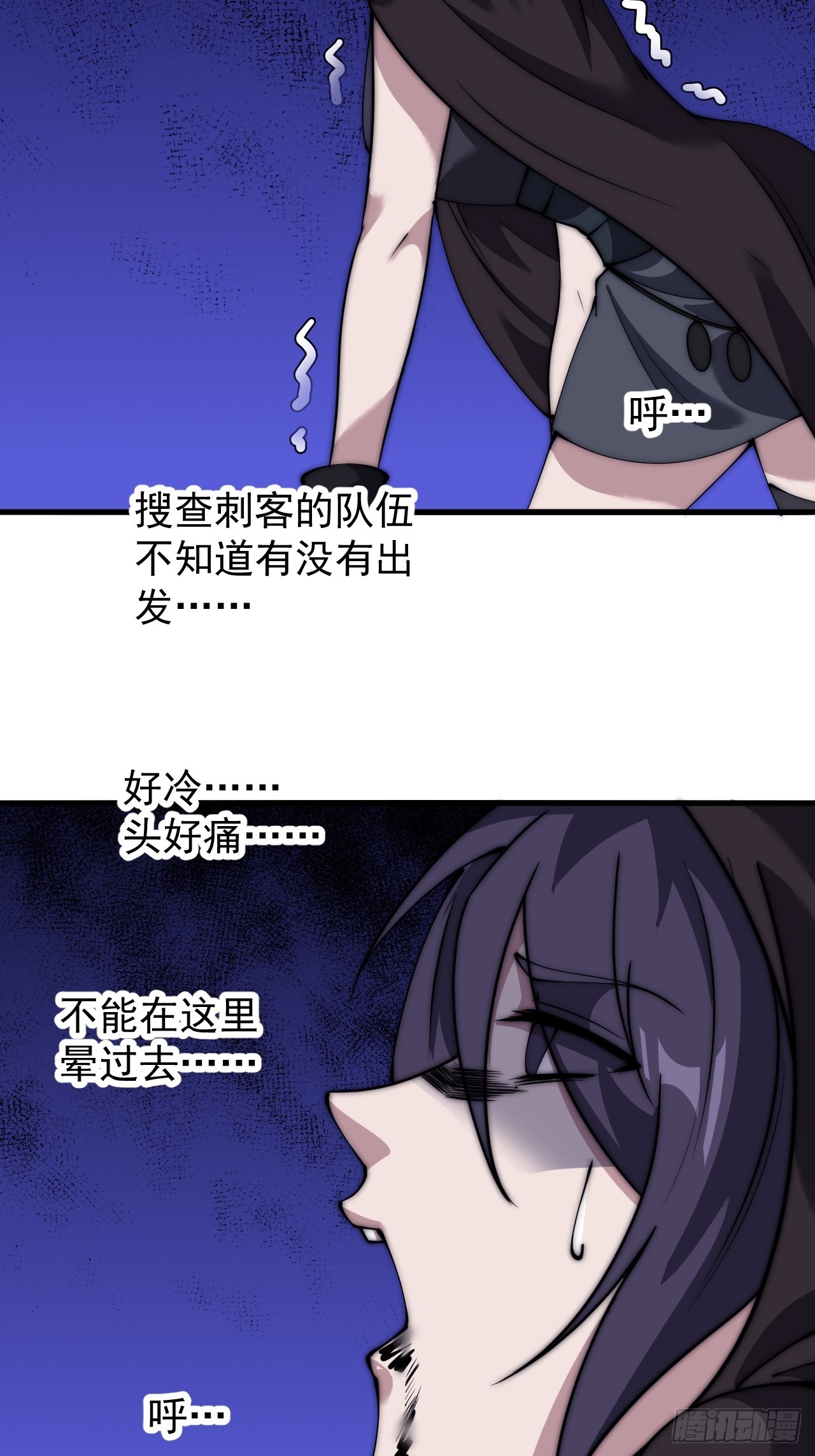 第四百九十话：脱离控制35