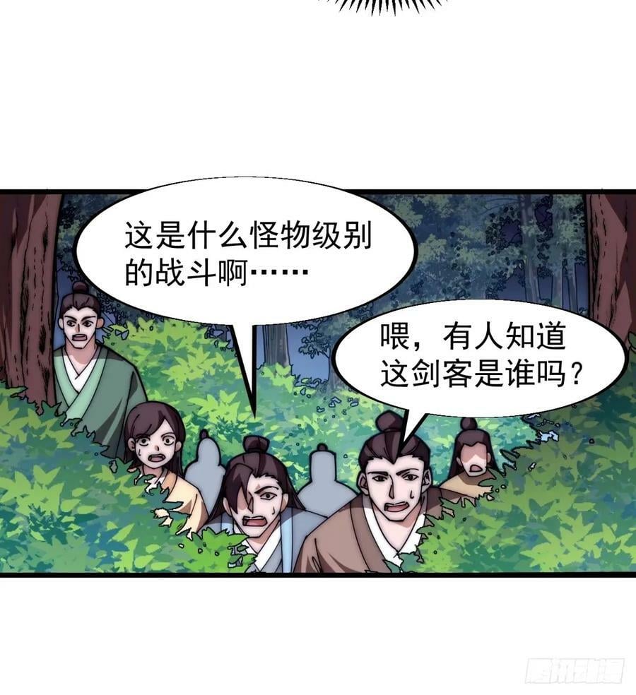 第五百七十话：通力合作11