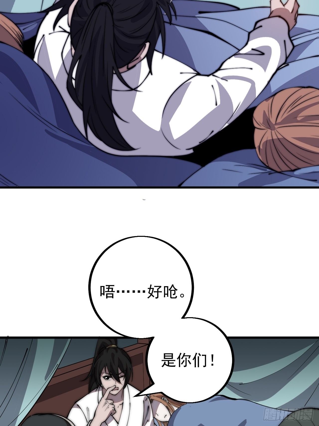 第四百一十九话：拯救六子32