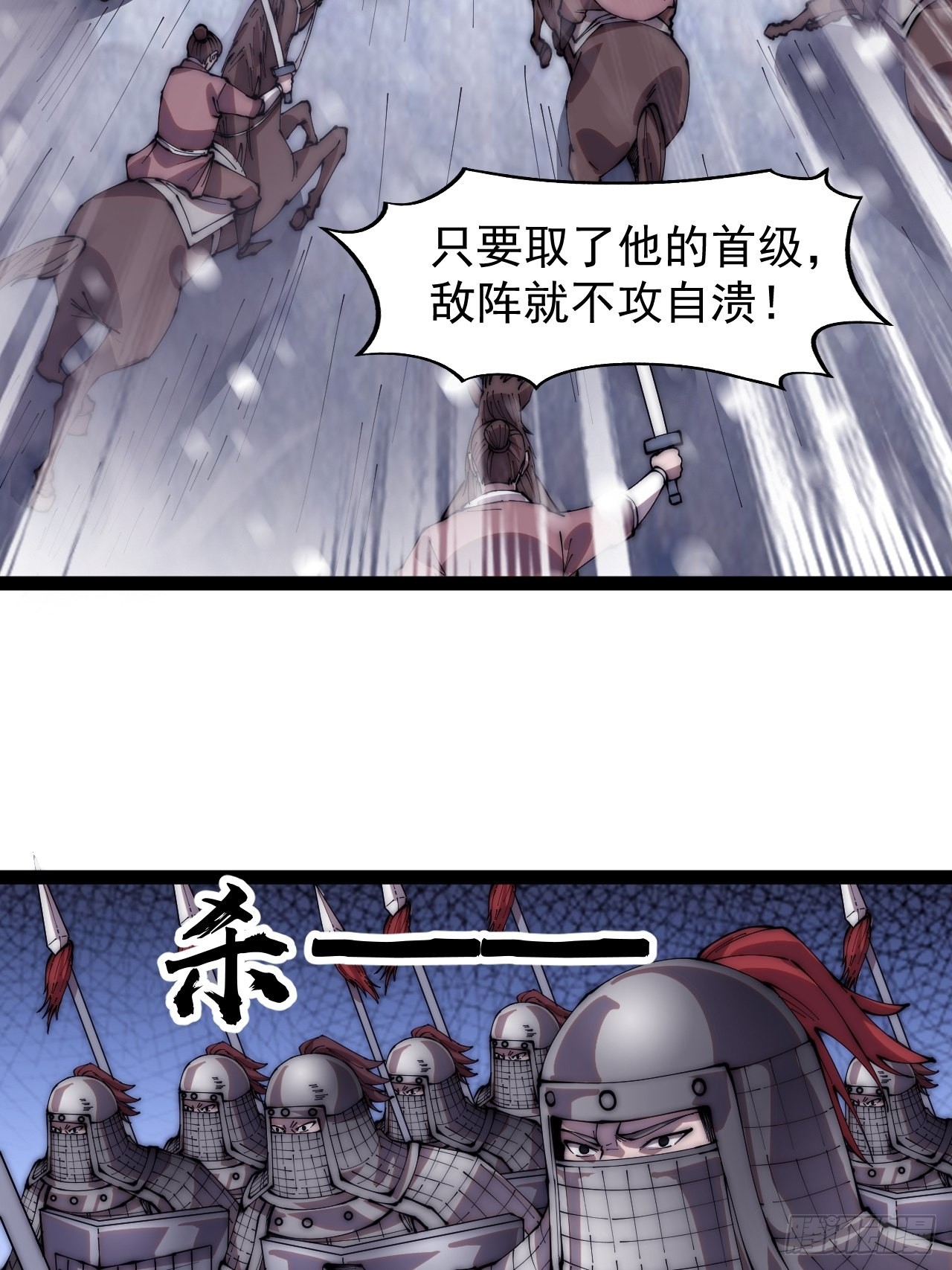 第三百五十二话：进攻结束！25