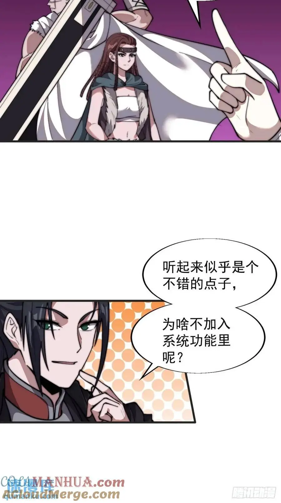 第六百九十六话：抽奖36