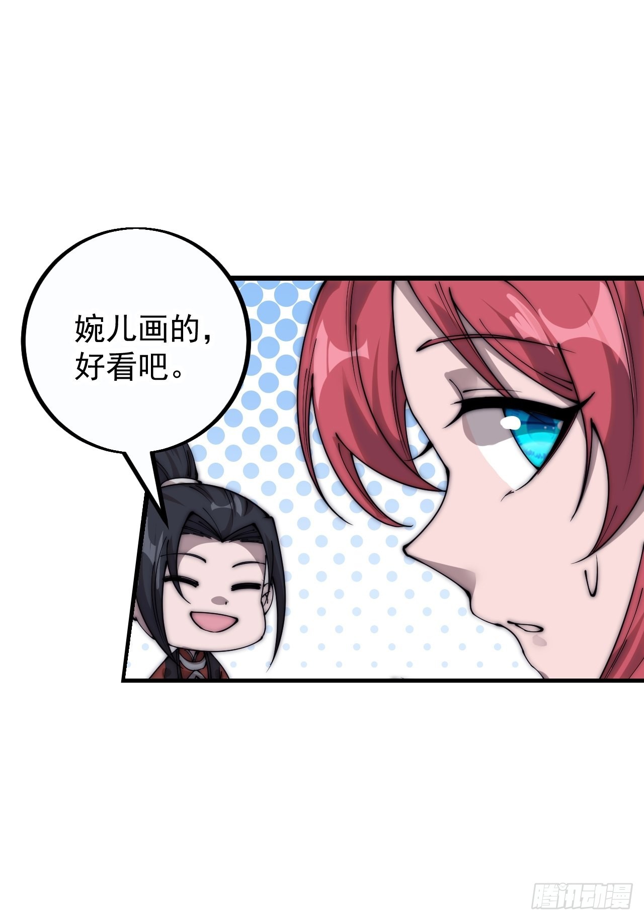 第四百零九话：广积粮完成！28